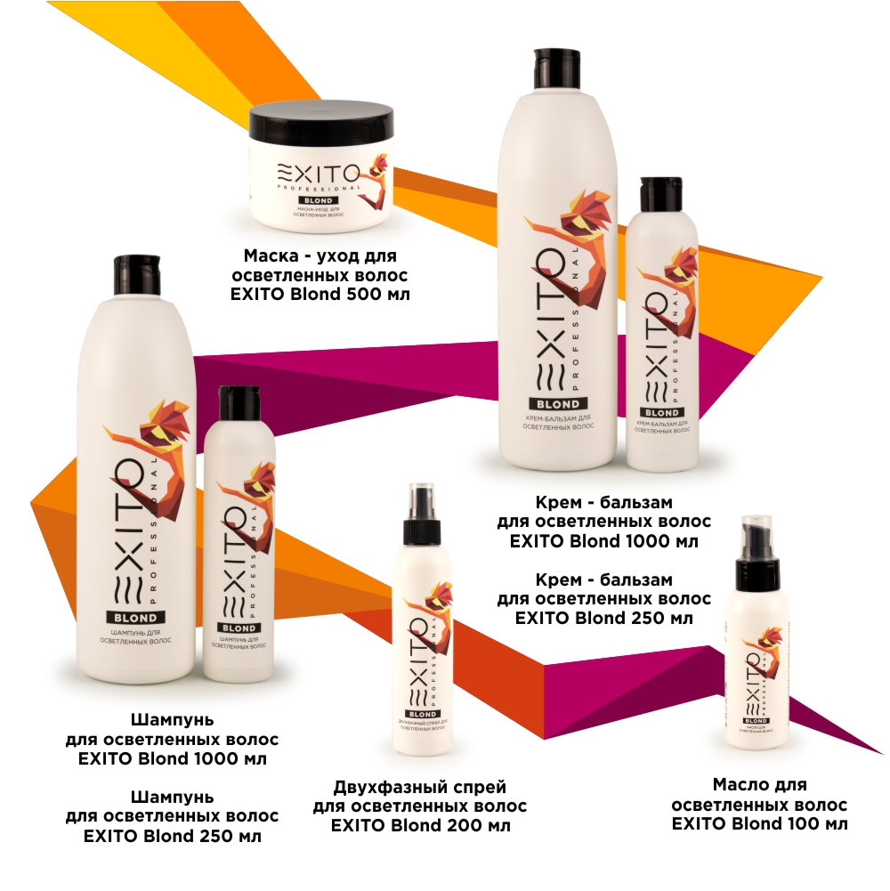 Двухфазный спрей для осветленных волос EXITO Blond 200 мл