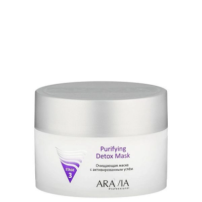 Очищающая маска с активированным углём Purifying Detox Mask, 150 мл./"ARAVIA Professional" 